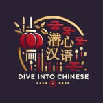 Dive Into Chinese - Icon